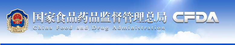仿制藥質(zhì)量和療效一致性評價(jià)百問(wèn)百答（第2期）