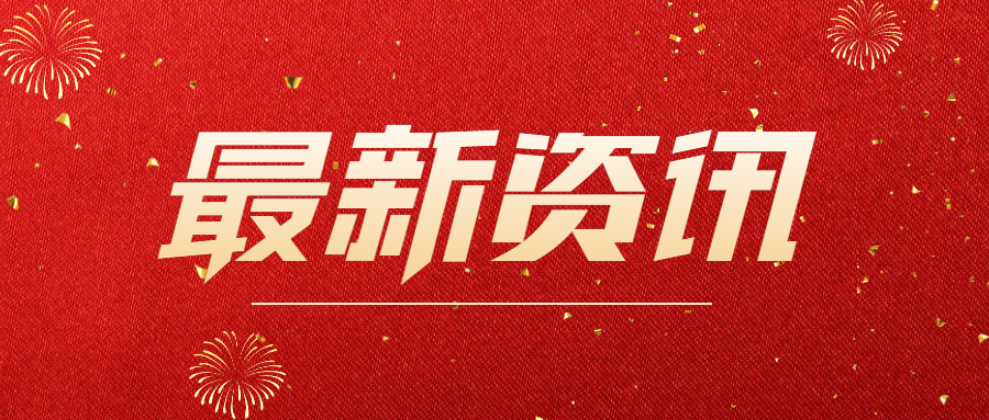 CMDE | 2025年度醫療器械注冊審查指導原則編制計劃